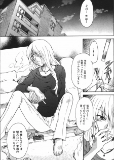 Kanojo no kanojo Act.7 - page 7