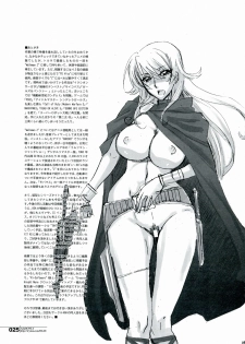 (Futaket 9) [HGH (HG Chagawa)] HGUC#04: Niimi-san wa Futa Kawaii (Space Battleship Yamato 2199) - page 25