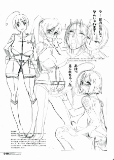 (Futaket 9) [HGH (HG Chagawa)] HGUC#04: Niimi-san wa Futa Kawaii (Space Battleship Yamato 2199) - page 19