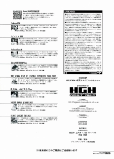 (Futaket 9) [HGH (HG Chagawa)] HGUC#04: Niimi-san wa Futa Kawaii (Space Battleship Yamato 2199) - page 26
