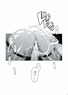 (Futaket 9) [HGH (HG Chagawa)] HGUC#04: Niimi-san wa Futa Kawaii (Space Battleship Yamato 2199) - page 17
