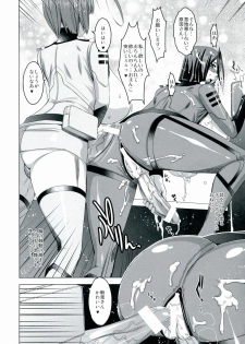 (Futaket 9) [HGH (HG Chagawa)] HGUC#04: Niimi-san wa Futa Kawaii (Space Battleship Yamato 2199) - page 12
