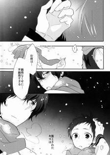 (CCTokyo130) [Ougon Purin (Ibuki Ren)] Kore o Koi to Utau ka? (Hyouka) - page 40