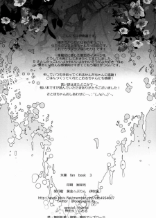 (CCTokyo130) [Ougon Purin (Ibuki Ren)] Kore o Koi to Utau ka? (Hyouka) - page 49