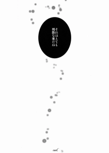 (CCTokyo130) [Ougon Purin (Ibuki Ren)] Kore o Koi to Utau ka? (Hyouka) - page 47