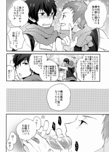 (CCTokyo130) [Ougon Purin (Ibuki Ren)] Kore o Koi to Utau ka? (Hyouka) - page 19