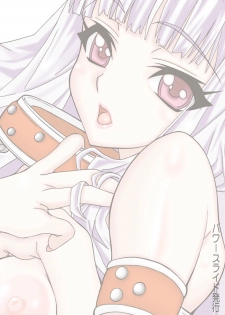 [Power Slide (Uttorikun)] Oshiri-chin 4 (THE iDOLM@STER) [Digital] - page 38