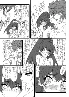 [Power Slide (Uttorikun)] Oshiri-chin 4 (THE iDOLM@STER) [Digital] - page 10