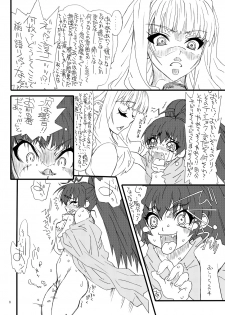 [Power Slide (Uttorikun)] Oshiri-chin 4 (THE iDOLM@STER) [Digital] - page 7