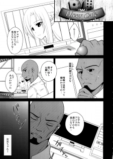 (COMIC1☆7) [alicemiller, Kuroneko Waltz (Matsuryu, Ariichikyuu)] Wakuraba Ochite Kimi Idaku Hibi (Sword Art Online) - page 6