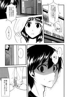 (COMIC1☆7) [alicemiller, Kuroneko Waltz (Matsuryu, Ariichikyuu)] Wakuraba Ochite Kimi Idaku Hibi (Sword Art Online) - page 32