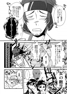 (COMIC1☆7) [alicemiller, Kuroneko Waltz (Matsuryu, Ariichikyuu)] Wakuraba Ochite Kimi Idaku Hibi (Sword Art Online) - page 41