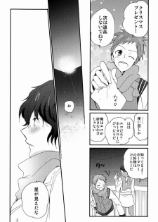 (C83) [Ougon Purin (Ibuki Ren)] Ai scream! (Hyouka) - page 35