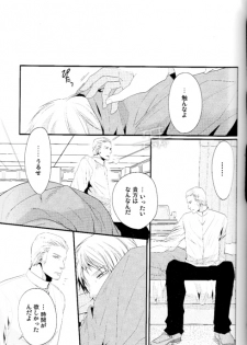 (FIZZCODE) Toge wo taoru (Axis powers hetalia) - page 28