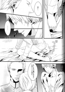 (FIZZCODE) Toge wo taoru (Axis powers hetalia) - page 16