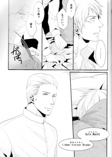 (FIZZCODE) Toge wo taoru (Axis powers hetalia) - page 30