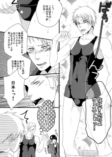 (FIZZCODE) Toge wo taoru (Axis powers hetalia) - page 34