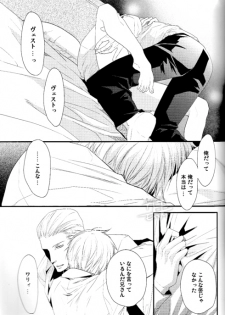 (FIZZCODE) Toge wo taoru (Axis powers hetalia) - page 22