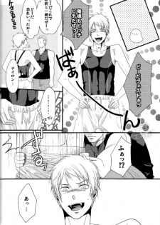 (FIZZCODE) Toge wo taoru (Axis powers hetalia) - page 33