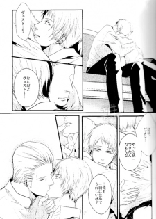 (FIZZCODE) Toge wo taoru (Axis powers hetalia) - page 6