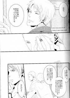 (FIZZCODE) Toge wo taoru (Axis powers hetalia) - page 4