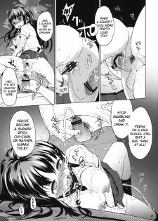 (COMITIA98) [Muchakai (Mucha)] Chii-chan Kaihatsu Nikki 2 | Chii-chan's Development Diary 2 [English] {Doujin-moe.us} - page 26