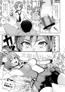 (C83) [Memeya (Meme50)] Sunny 18 sai (Smile Precure!) - page 6