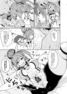 (C83) [Memeya (Meme50)] Sunny 18 sai (Smile Precure!) - page 12