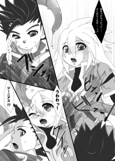 Caos (Tales of Symphonia) - page 2