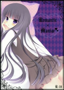 (COMIC1☆6) [Aroma Terrace (Niki)] Romantic X Maniac (Inu x Boku SS)