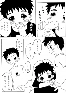 [Hinata Yuuki (Shirushi)] - Konnichi mo Myounichi mo - page 7