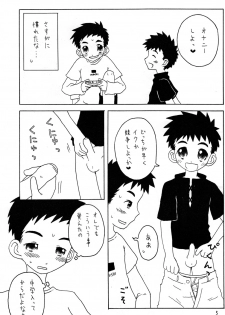[Hinata Yuuki (Shirushi)] - Konnichi mo Myounichi mo - page 5