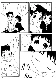 [Hinata Yuuki (Shirushi)] - Konnichi mo Myounichi mo - page 6