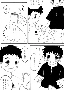 [Hinata Yuuki (Shirushi)] - Konnichi mo Myounichi mo - page 8