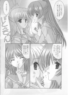(C68) [Bousou!! Fuhatsu-dan (Takai Biki)] Matatama -Tamatama Part II- (ToHeart 2) - page 7