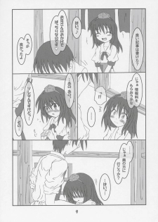 (Comic Castle 2005) [Schwester (Shirau Inasaki)] Rollin 21 (Touhou Project) - page 8