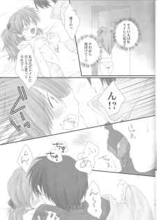 (C79) [Puchi Village (Nishimu, Harasho)] Ore no Doukyonin ga Konna ni Kawaii Wake ga Nai ~ Second Children Hen ~ (Neon Genesis Evangelion) - page 8