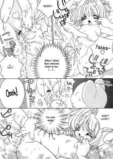 [Log House (Senkan Yamatoni)] Spring is Here (Card Captor Sakura) [English] - page 22