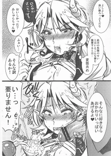 (C79) [Temparing (Tokimachi Eisei)] Ashura-Shachou no Kareinaru-sei Katsu (Momotarou Dentetsu) - page 7