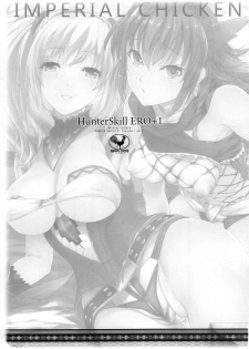 (C80) [Imperial Chicken (Fujisaka Kuuki)] HunterSkill ERO+1 (Monster Hunter) [English] [doujin-moe.us] - page 2