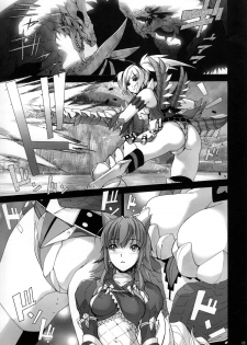 (C80) [Imperial Chicken (Fujisaka Kuuki)] HunterSkill ERO+1 (Monster Hunter) [English] [doujin-moe.us] - page 4