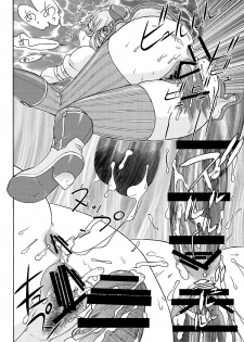 [From Japan (Aki Kyouma)] Creamy Mami (Puella Magi Madoka Magica)[digital] - page 21