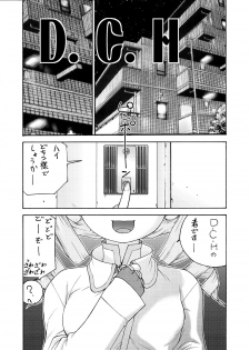 [From Japan (Aki Kyouma)] Creamy Mami (Puella Magi Madoka Magica)[digital] - page 4