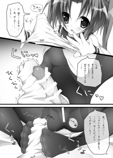 (COMIC1☆7) [Time and Air (KYOHEI)] Kuro Tights Haita Onnanoko ni Funzukerareru Hon - page 15