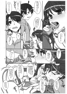 (SC54) [Ties (Takei Ooki)] Karen na Tsukihi (Nisemonogatari) - page 3