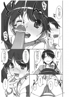 (SC54) [Ties (Takei Ooki)] Karen na Tsukihi (Nisemonogatari) - page 4