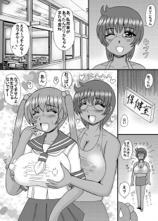 [Neko Melonya (Kurokawa Ryu)] Inran Bakunyuu no Nikubou Jiru - page 30