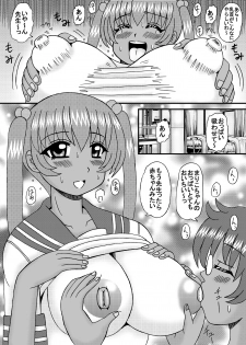 [Neko Melonya (Kurokawa Ryu)] Inran Bakunyuu no Nikubou Jiru - page 31