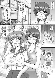 [Neko Melonya (Kurokawa Ryu)] Inran Bakunyuu no Nikubou Jiru - page 4