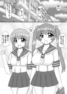 [Neko Melonya (Kurokawa Ryu)] Inran Bakunyuu no Nikubou Jiru - page 2